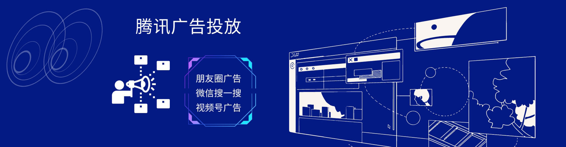 青铜峡竞价开户推广