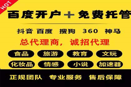 案例分享：如何利用百度推广实现业绩翻倍